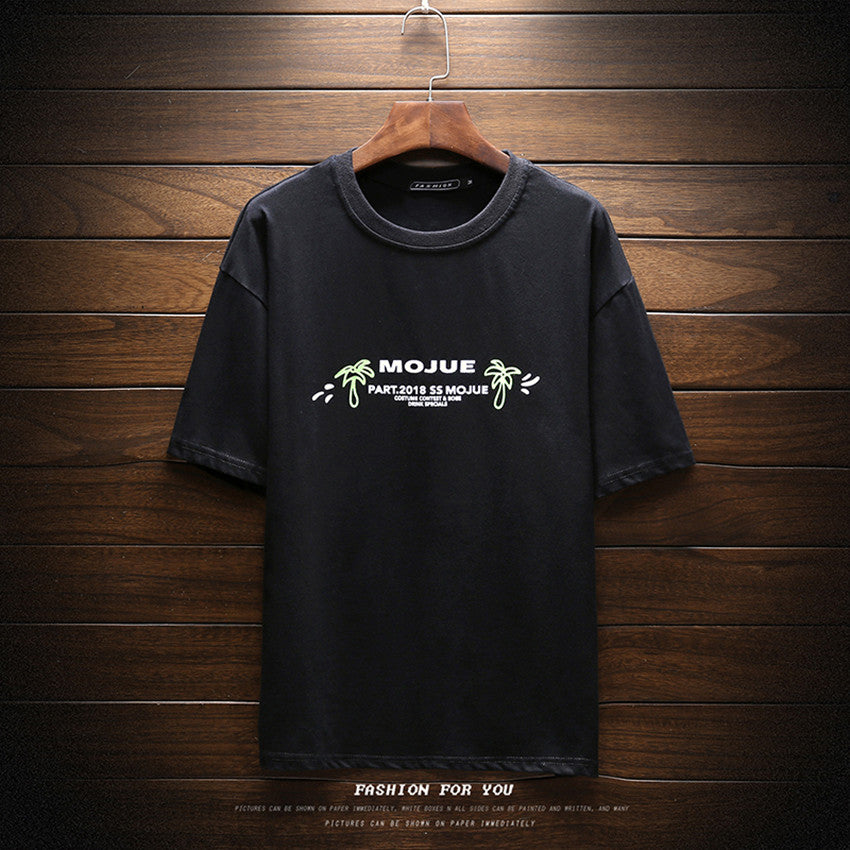 Land Mosue T-Shirt